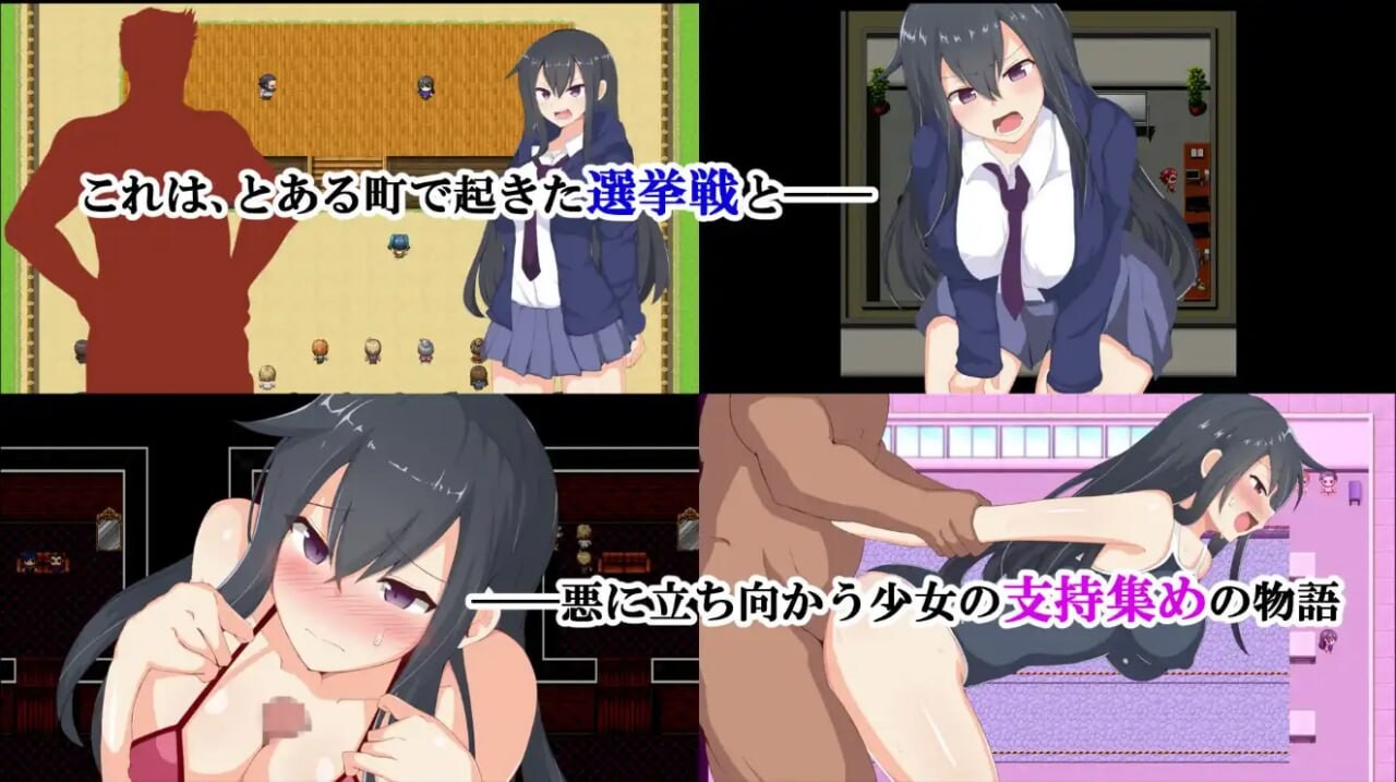 [RPG汉化PC安卓]神城树的选举1.03 [FM/BD 892M]
