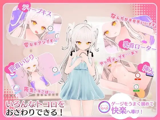 [3D汉化PC动态触摸]精神控制！～将纯洁无瑕的少女堕落成淫乱自慰女友为止[FM/BD672M]