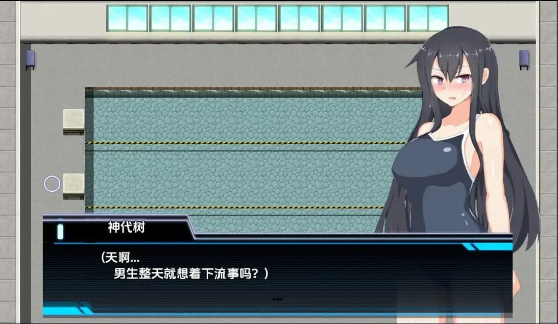 [RPG汉化PC安卓]神城树的选举1.03 [FM/BD 892M]