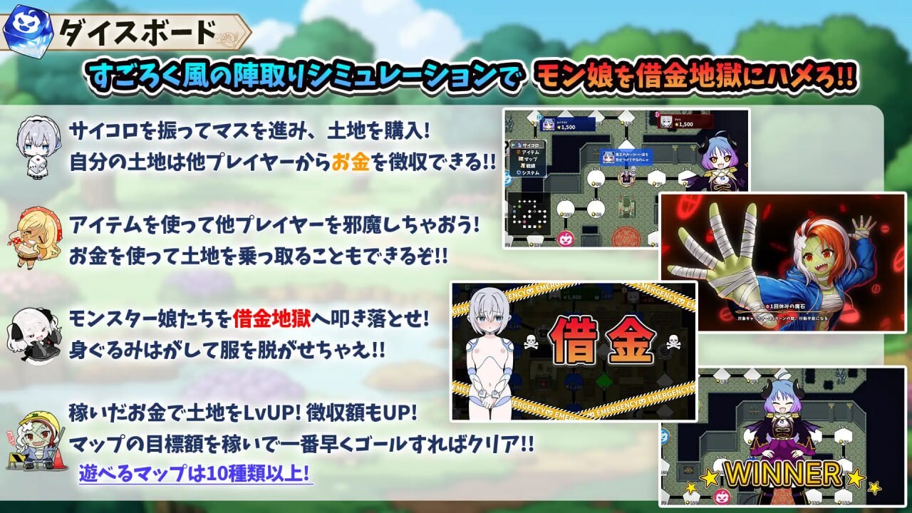 [RPG汉化PC存档]魔物娘骰子棋盘【魔物娘后宫×模拟】モン娘ダイスボード【モン娘ハーレム×シミュレーション】 v1.0[FM/BD690M]