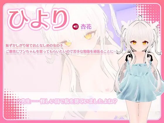 [3D汉化PC动态触摸]精神控制！～将纯洁无瑕的少女堕落成淫乱自慰女友为止[FM/BD672M]