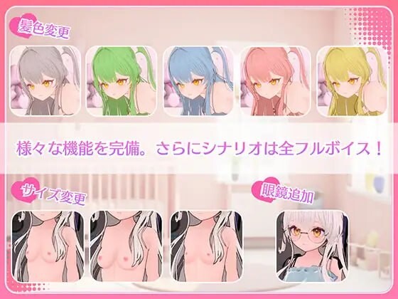 [3D汉化PC动态触摸]精神控制！～将纯洁无瑕的少女堕落成淫乱自慰女友为止[FM/BD672M]