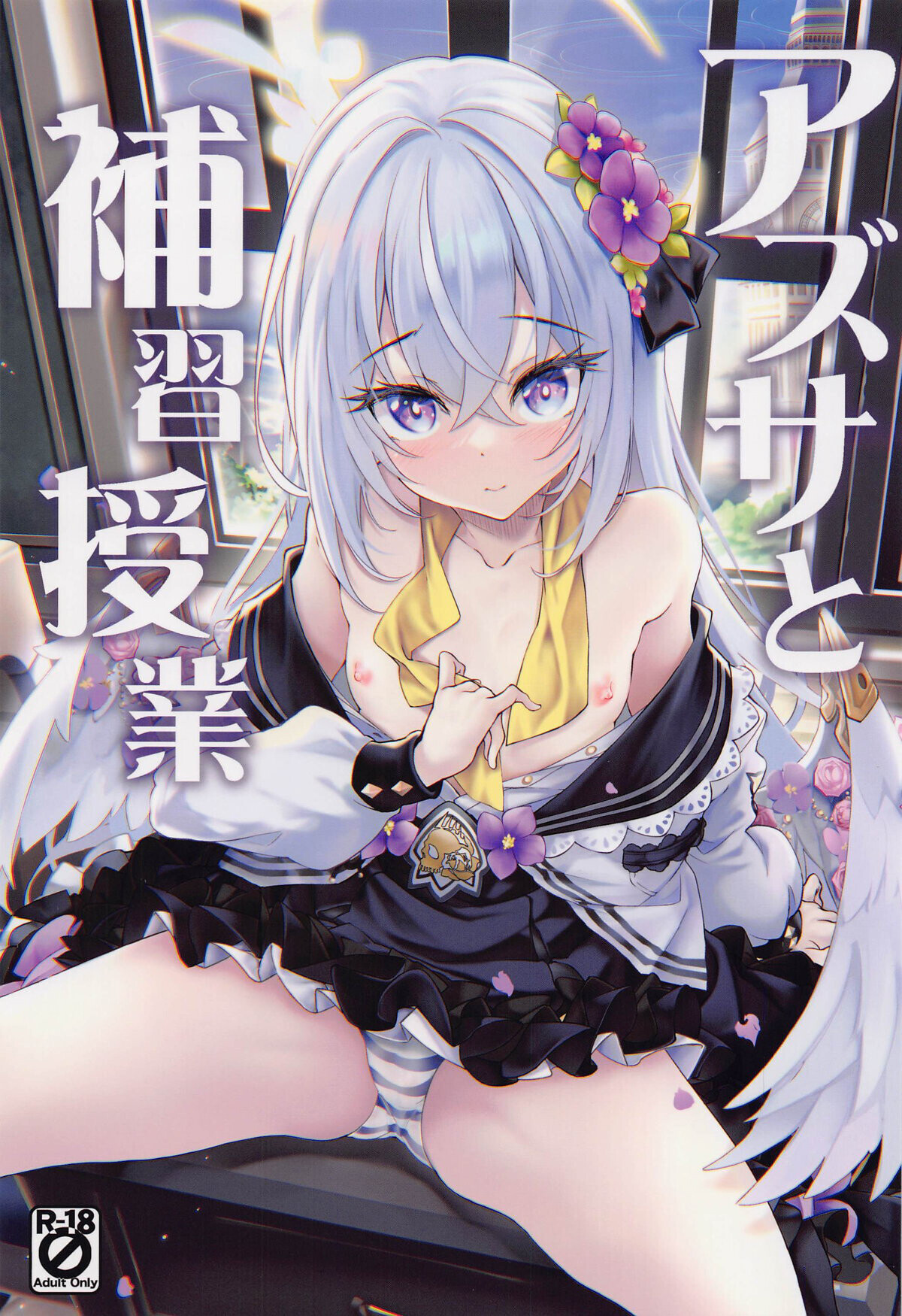 【铜矿】萝莉本X50 第八期【自收集】【2.27G】【百度】