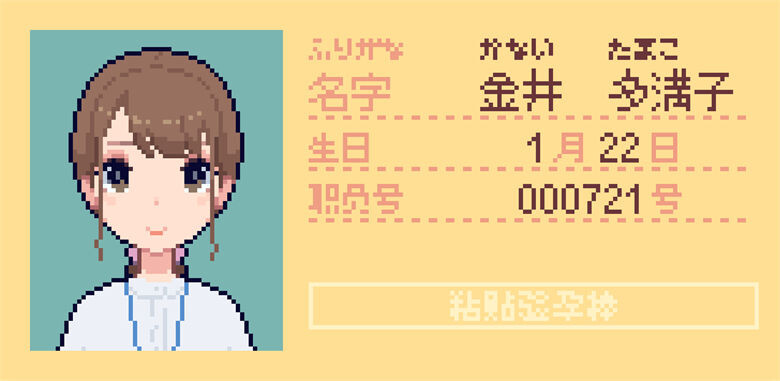 25080502