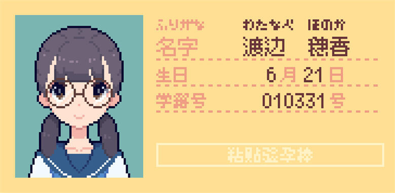 25080503