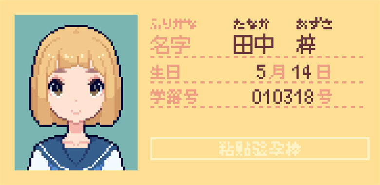 25080505
