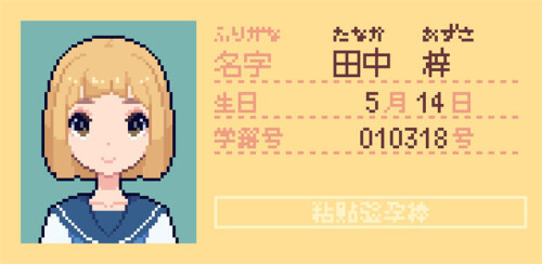 25080505