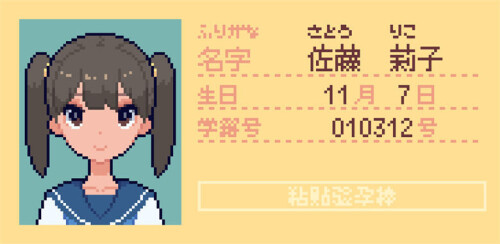 25080506