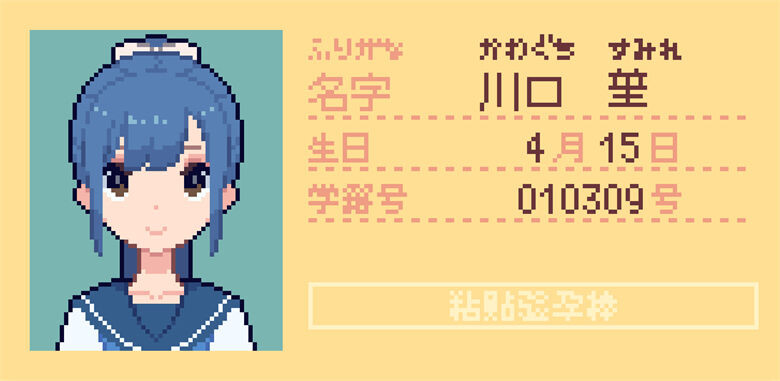 25080507