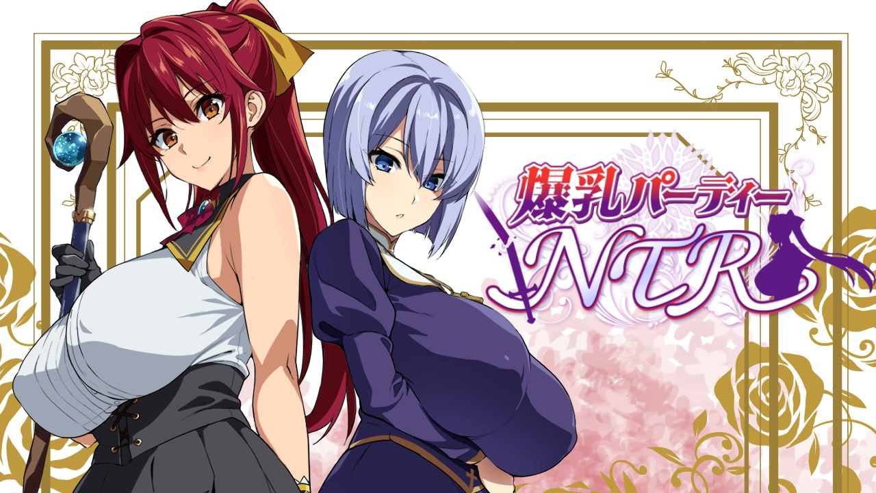 【日系RPG/官中/全CG】爆汝人妻的NTR银乱派对 V1.12-野子の可可湾