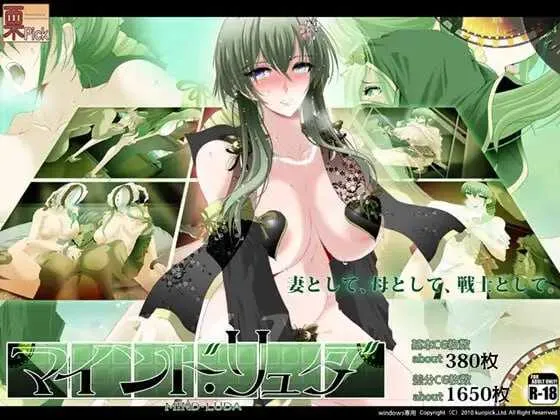 [PC][RPG/汉化/更新/2D]心灵·琉塔 /マインド・リュダ Ver2.00 AI汉化版+存档 [1715.8MB]-芒果游戏库