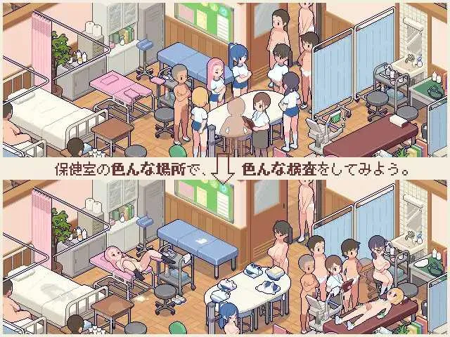 [PC][SLG/汉化/2D]测测你的身体数据吧！/身体測定士のおしごと Ver1.02 精翻汉化版 [355.8MB]-芒果游戏库