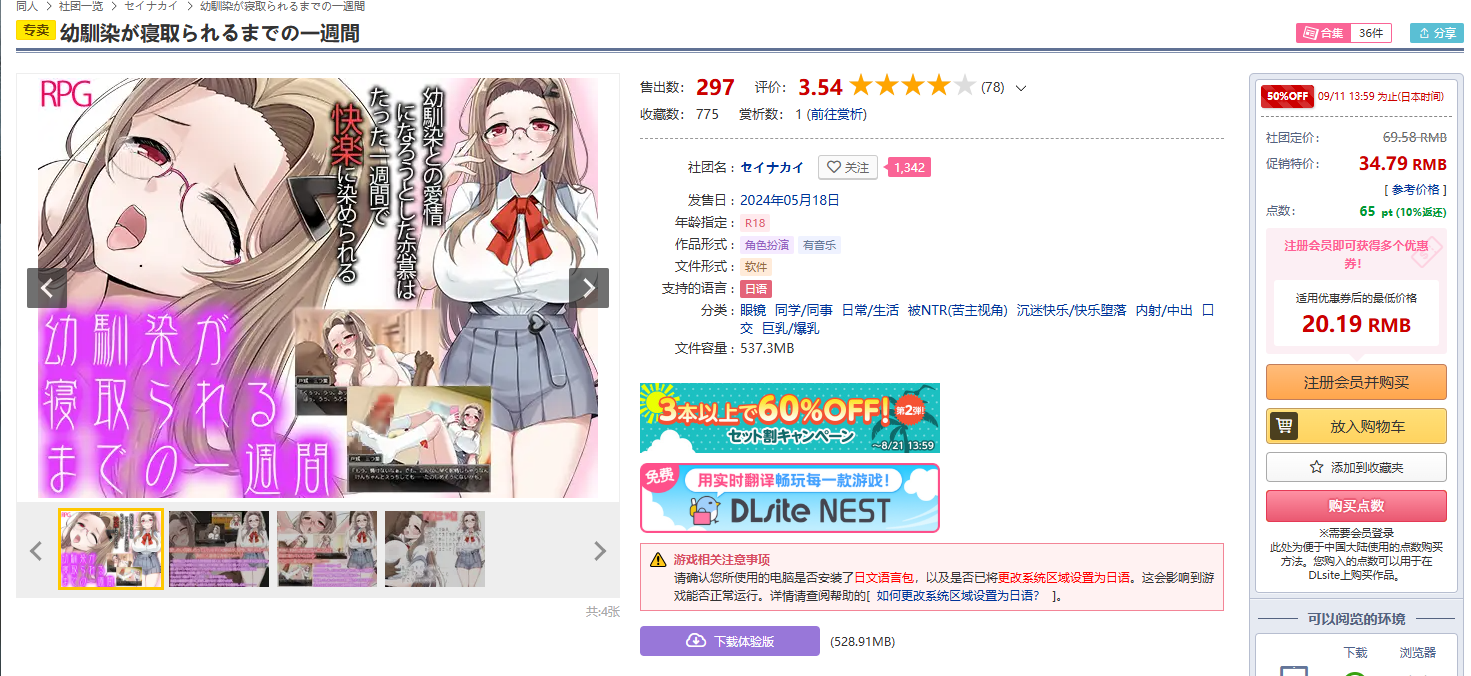 QQ20250809 205712