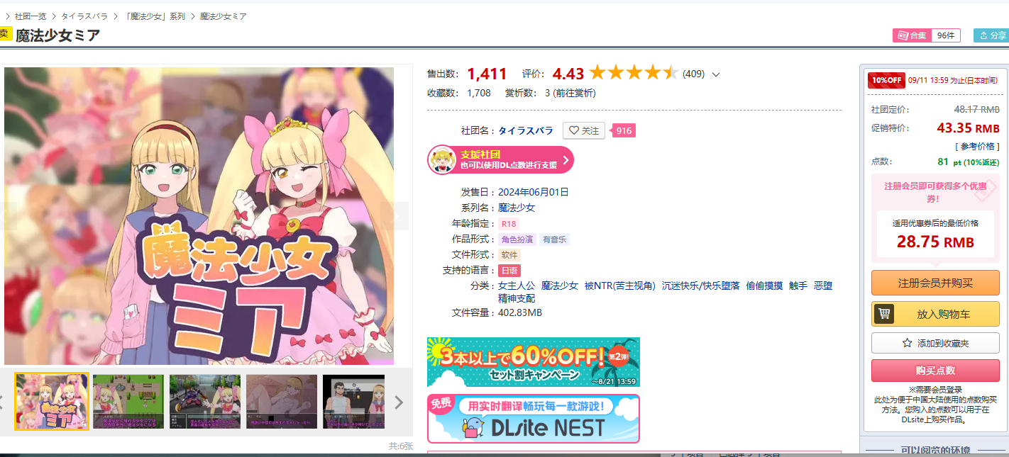 QQ20250809 210427