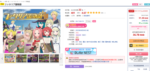 QQ20250809 215705
