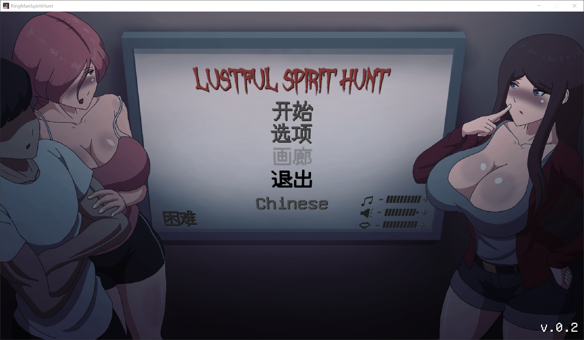 【ACT/汉化/动态/PC】淫魂狩猎 Lustful Spirit Hunt(Ringman Edition) 【225M】