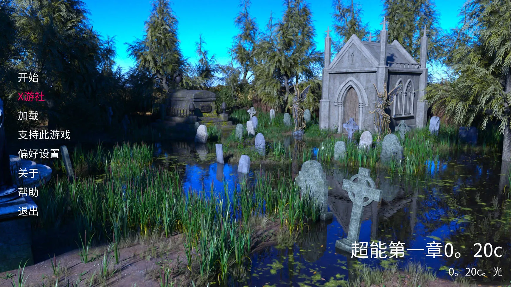 [PC][SLG/汉化/动态/3D]超能 超凡存在/Being Super Ch.1 Ver0.20c AI汉化 [5424.7MB]-芒果游戏库