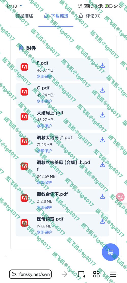 2025-08-11-141849.png