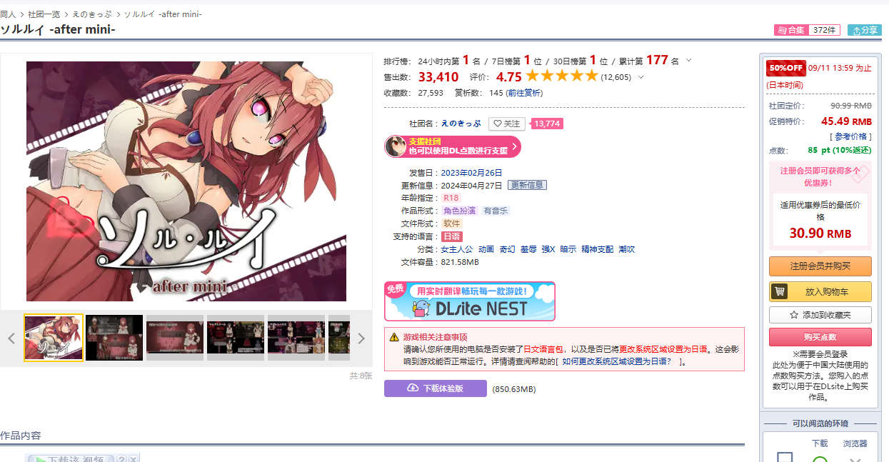 QQ20250811 043228