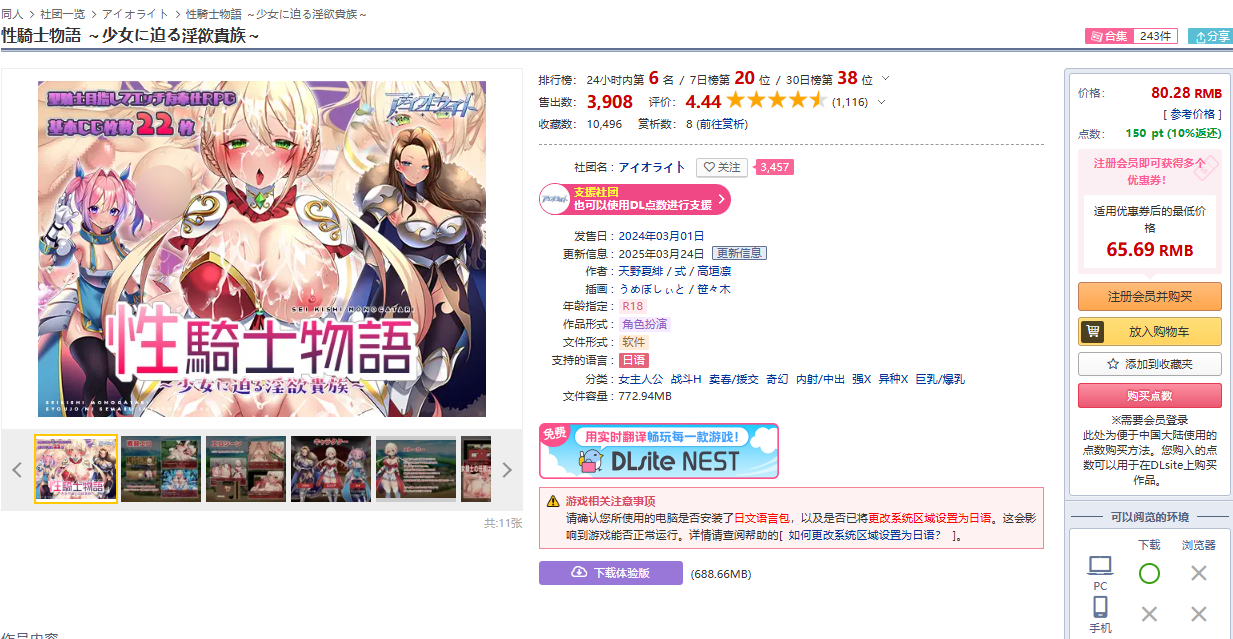 QQ20250811 043858