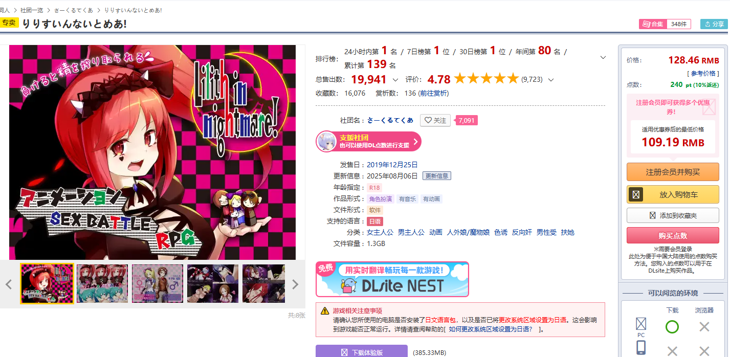 QQ20250811 062404