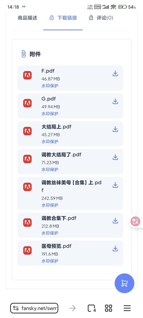 Screenshot_2025-08-11-14-18-24-973_com.lemurbrowser.exts.jpg