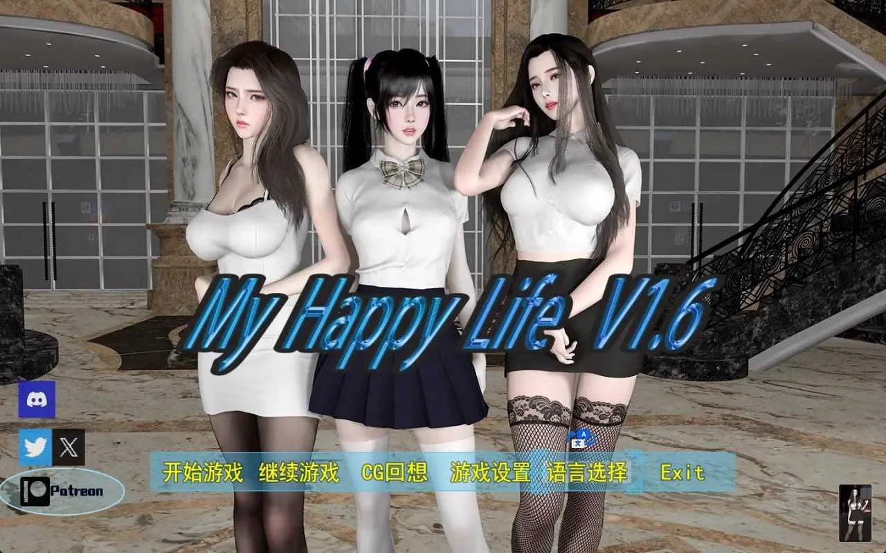 [PC+安卓][RPG/官中/动态无码/3D]我的幸福人生 Ver1.6 官方中文版 [2362.0MB]-芒果游戏库