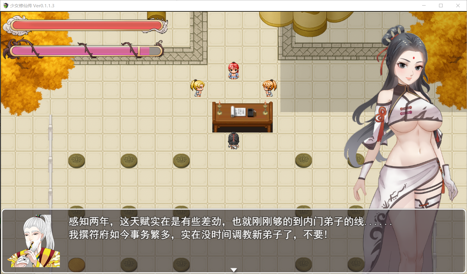 QQ20250810131431
