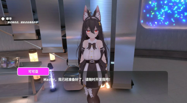 QQ20250811 065538