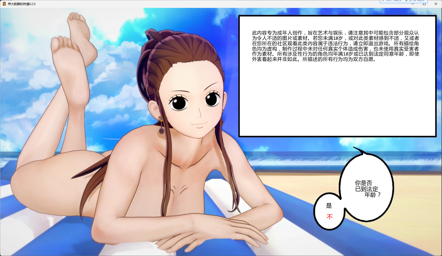 QQ20250812 010442