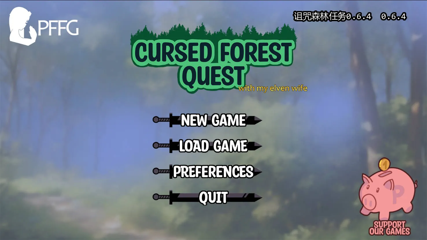 [PC+安卓][SLG/汉化/NTR/]诅咒森林任务/Cursed Forest Quest V0.6.4 AI汉化 [1555.6MB]-芒果游戏库