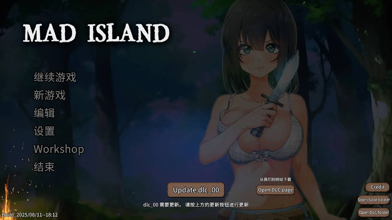 [PC][SLG/官中/猎奇/]生存游戏 疯狂岛/Mad Island V0.4.4.5 官方中文 [1222.9MB]-芒果游戏库