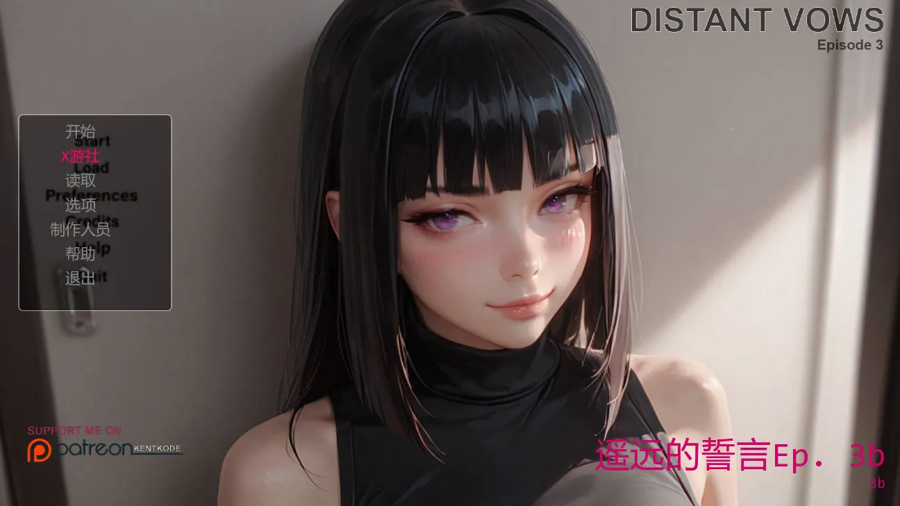 [PC][SLG/汉化/NTR/]遥远的誓言/Distant Vows Ep.3b AI汉化 [1144.1MB]-芒果游戏库