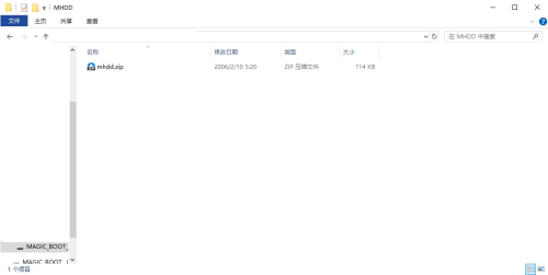 MAGIC_BOOT_-G_-2025_8_14-17_21_53---.png