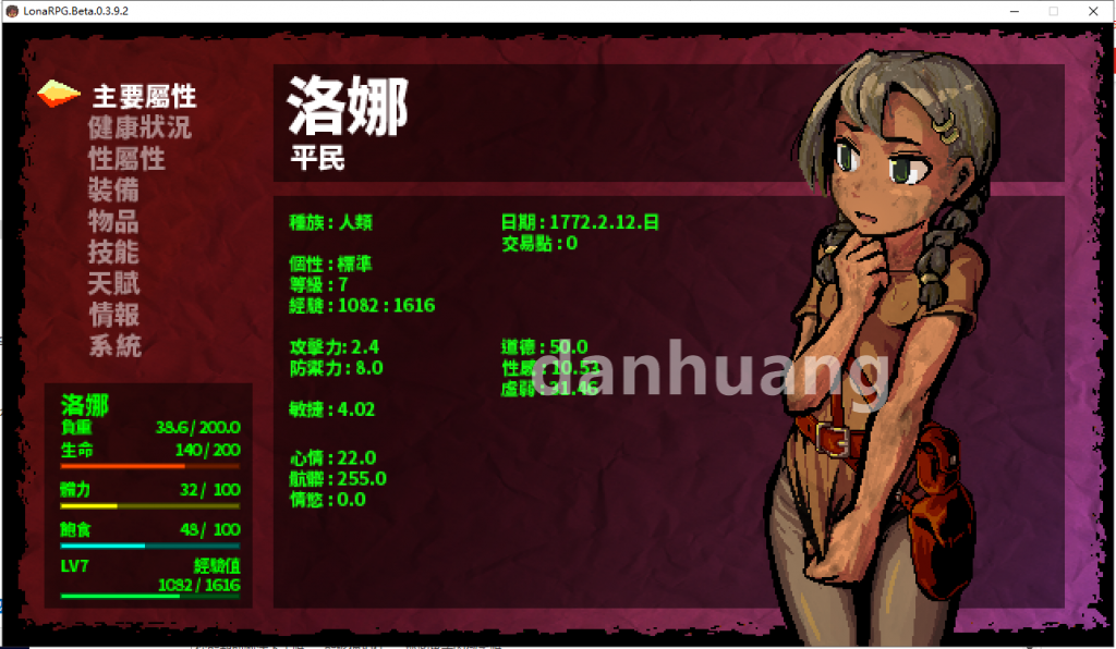 QQ20200707205252 1024x596 (2)