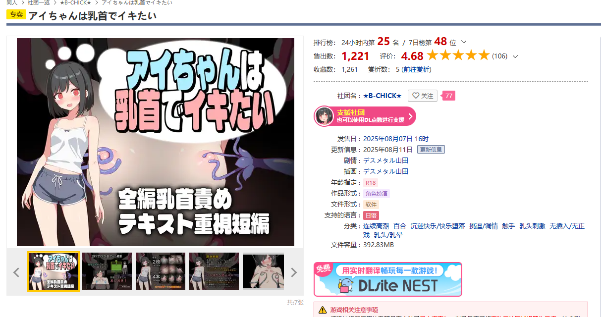 QQ20250813 231636