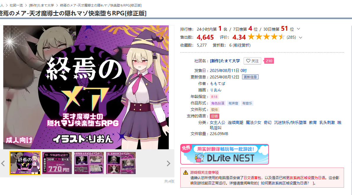 QQ20250813 232411