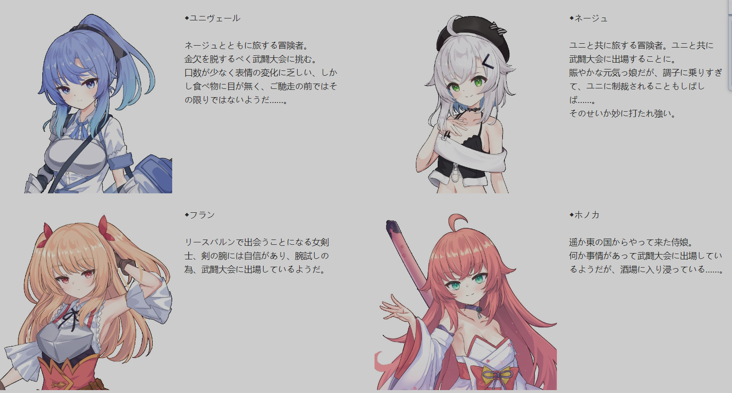 图片[6]-[日式RPG/AI汉化] 瑟罗巴斯竞技场 SelobusArena Ver1.04 AI汉化版 [1.8G/新作/CV]-嘤嘤怪之家