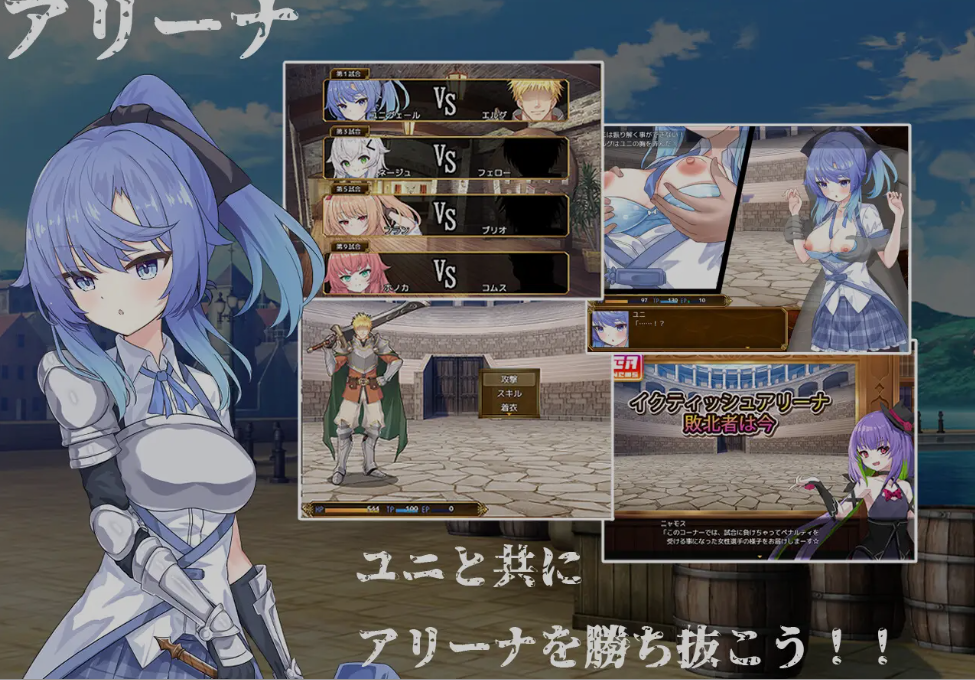图片[3]-[日式RPG/AI汉化] 瑟罗巴斯竞技场 SelobusArena Ver1.04 AI汉化版 [1.8G/新作/CV]-嘤嘤怪之家
