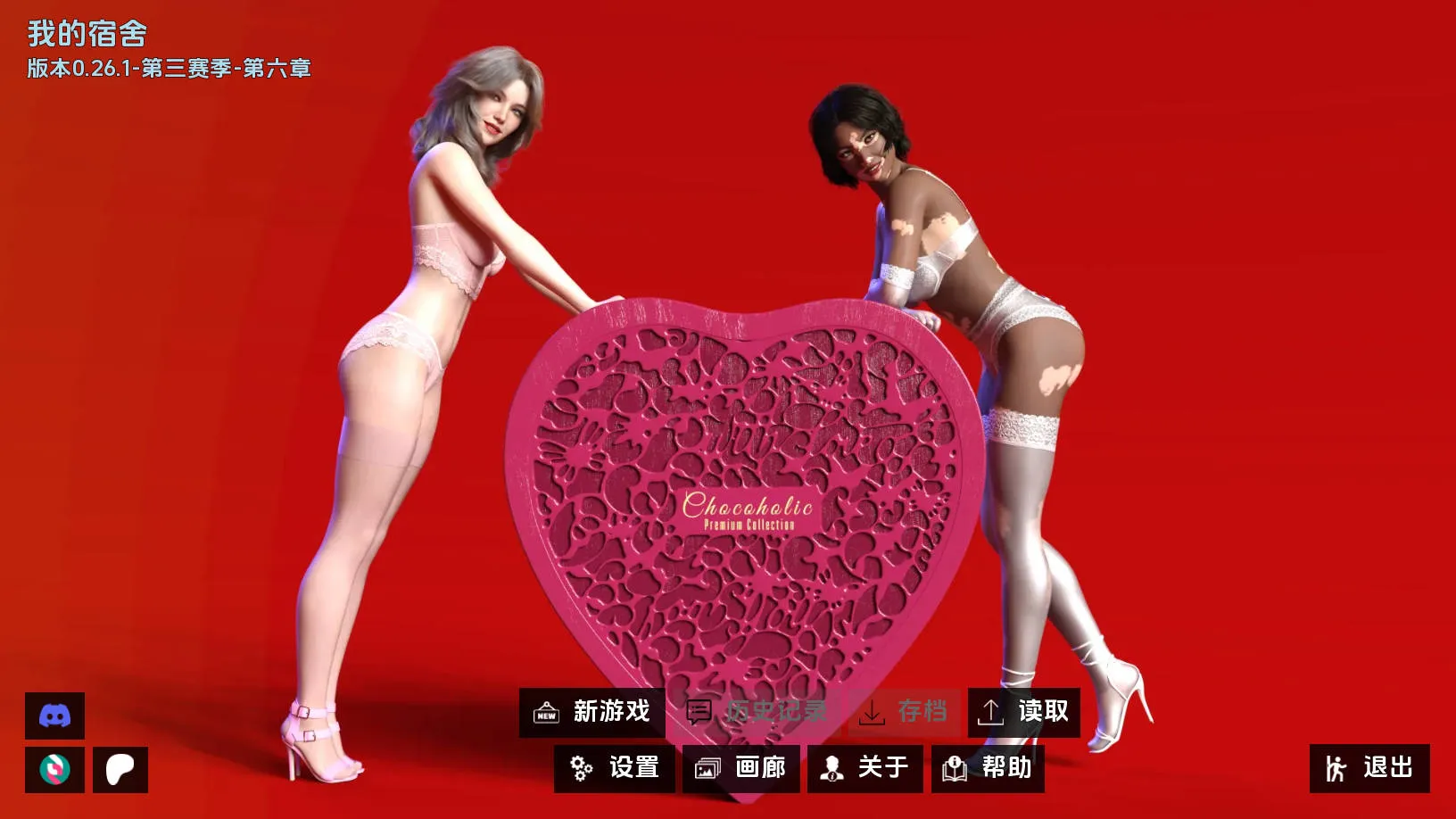 [PC][SLG/汉化/动态/3D]我的宿舍/My Dorm V0.26.1 S3 Ch.6 AI汉化 [3695.9MB]-芒果游戏库