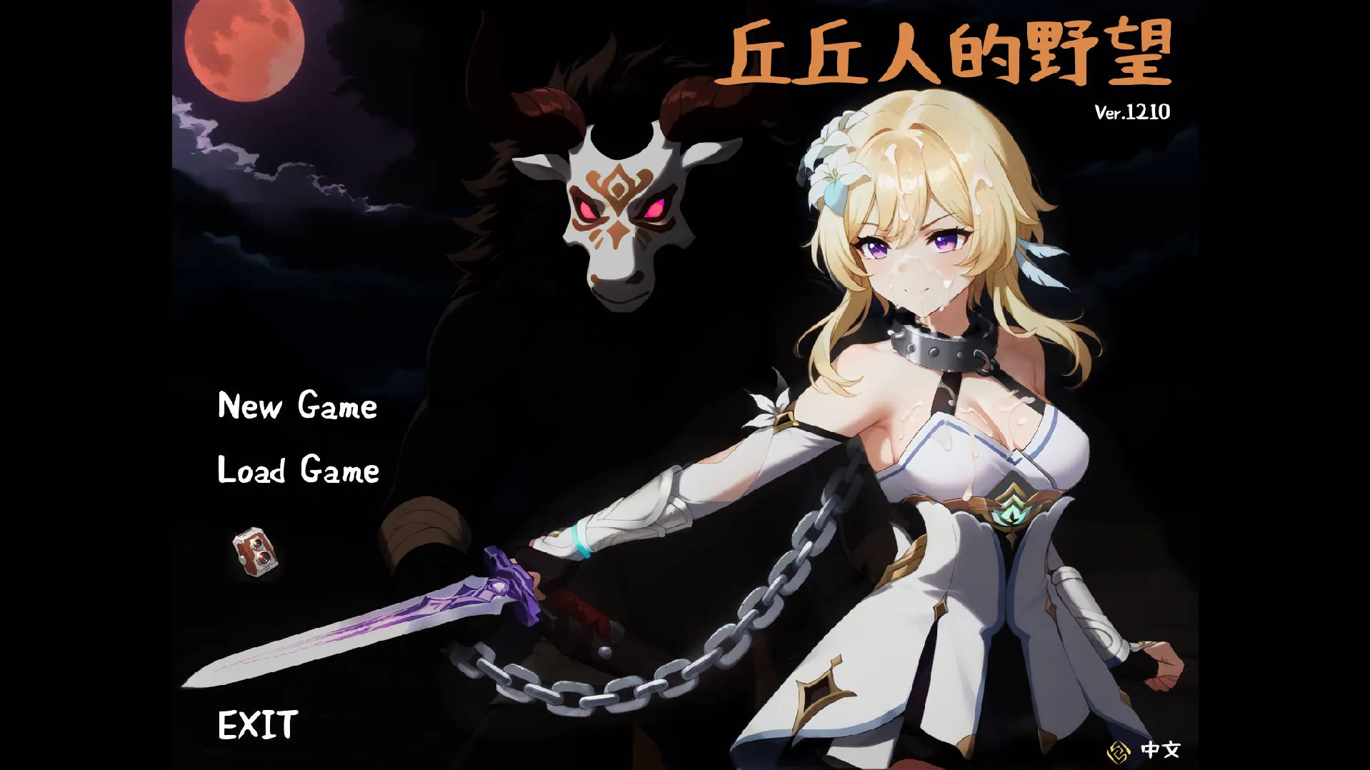 [PC][SRPG/官中/动态/]丘丘人的野望/Hilichurl’s Ambition Ver1.2.0 官方中文 [2589.3MB]-芒果游戏库