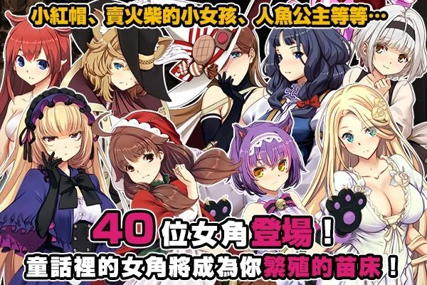 [PC][SLG/PC/官中/2D]哥布林巢穴theFable 淫辱物语编纂版 Ver2025.07.29 官方中文版 [10301.8MB]-芒果游戏库