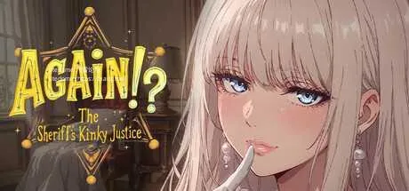 [PC][SLG/PC/官中/2D]又来了！？警长的变态正义 官中步兵版 [1148.3MB]-芒果游戏库
