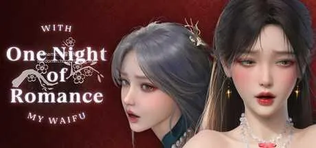 [PC][SLG/PC/官中/2D]一夜风流 官中步兵版 [2546.8MB]-芒果游戏库