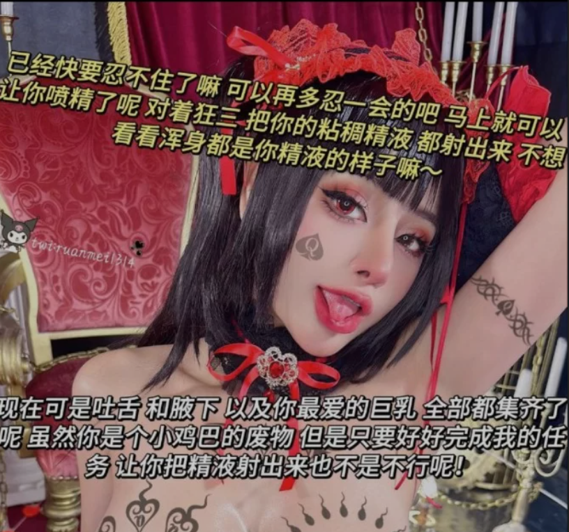 图片[1]-[COSPLAY/特殊XP/中文] 媚黑雌畜系列COS+中文系列 羞辱配文 [294P] [200M]-嘤嘤怪之家