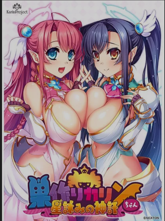 图片[1]-[策略SLG/中文/带DLC] 筑巢华琳酱+星咏神谕DLC  巣作りカリンちゃん -星詠みの神託- 官方中文版 [4.2G/更新/全CV]-嘤嘤怪之家