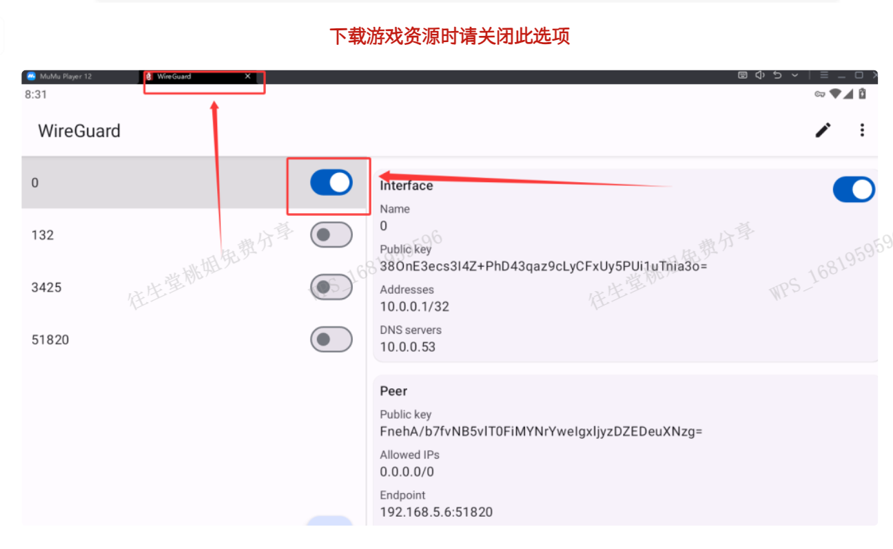 图片[14]-[二游破解/中文] 蔚蓝档案 Ver1.59 本地中文一键端 天机阁8月更新版 [带GM指令] [5G/更新]-嘤嘤怪之家