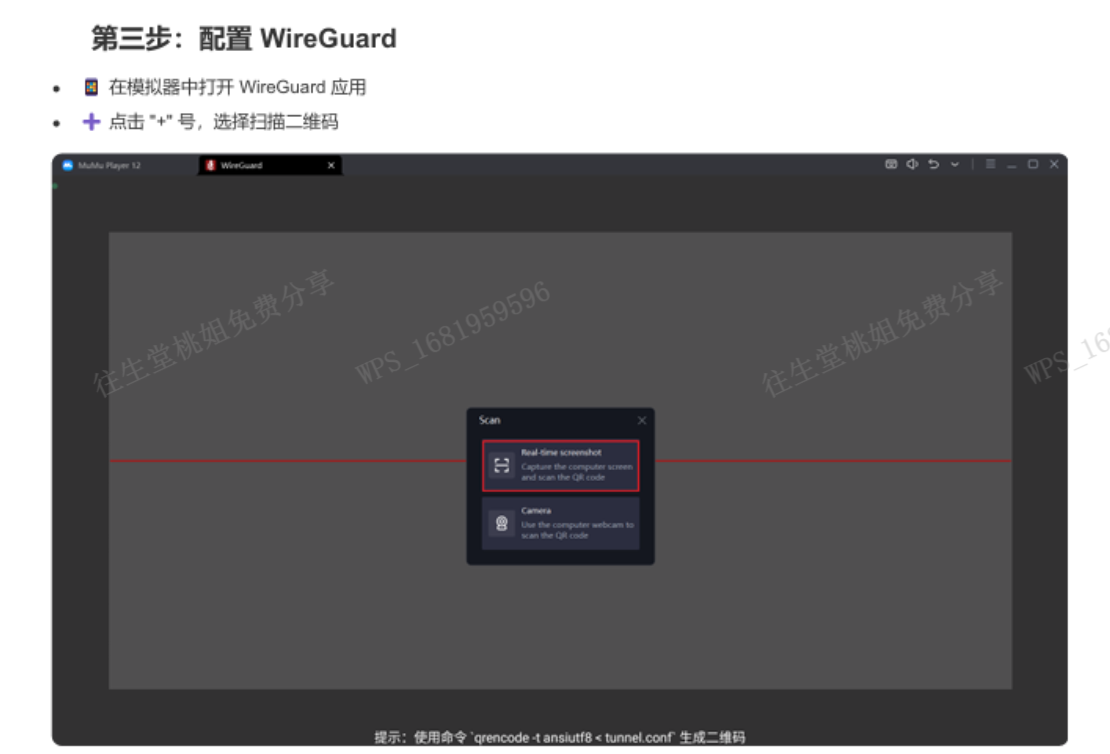图片[11]-[二游破解/中文] 蔚蓝档案 Ver1.59 本地中文一键端 天机阁8月更新版 [带GM指令] [5G/更新]-嘤嘤怪之家