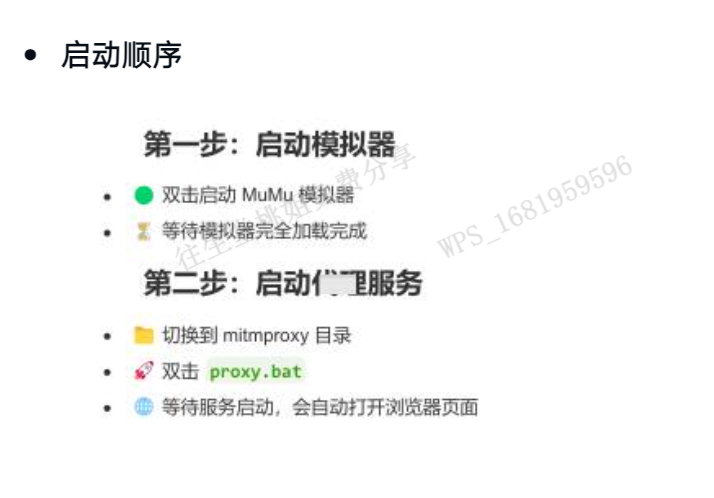 图片[10]-[二游破解/中文] 蔚蓝档案 Ver1.59 本地中文一键端 天机阁8月更新版 [带GM指令] [5G/更新]-嘤嘤怪之家