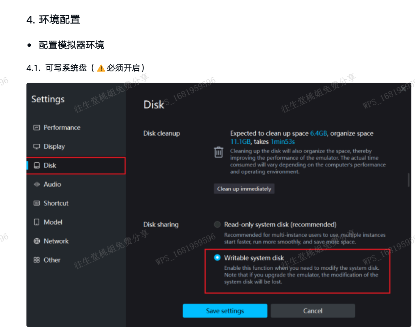 图片[5]-[二游破解/中文] 蔚蓝档案 Ver1.59 本地中文一键端 天机阁8月更新版 [带GM指令] [5G/更新]-嘤嘤怪之家